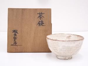 秘色窯造　茶碗